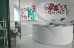 3分钟教程!巴彦淖尔市企业名录_哔哩哔哩-3